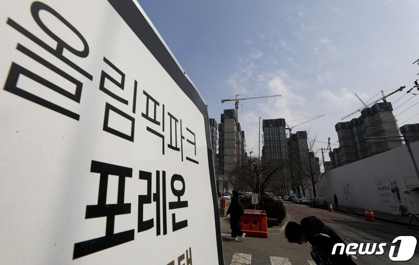 본문 이미지 - 서울 강동구 올림픽파크 포레온(둔촌주공) 공사 현장. 2023.3.20/뉴스1 ⓒ News1 김도우 기자