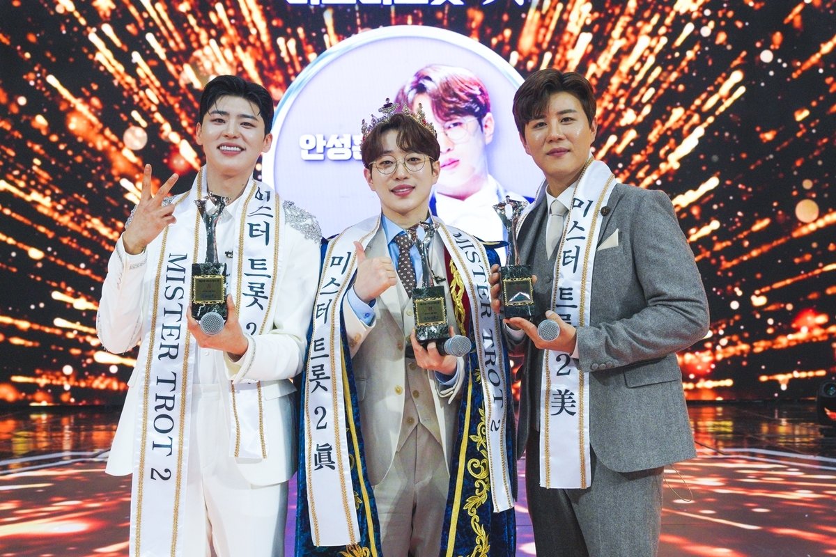 본문 이미지 - 사진제공=TV조선