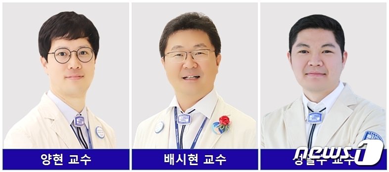 가톨릭대학교 은평성모병원의 양현 교수·배시현 교수, 서울성모병원의 성필수 교수/은평성모병원 제공