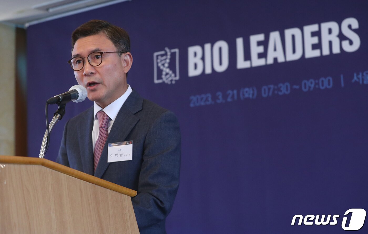본문 이미지 - 이백규 뉴스1 대표이사가 21일 오전 서울 중구 롯데호텔에서 열린 '뉴스1 바이오리더스 클럽 2023'에서 인사말을 하고 있다. 2023.3.21/뉴스1 ⓒ News1 송원영 기자