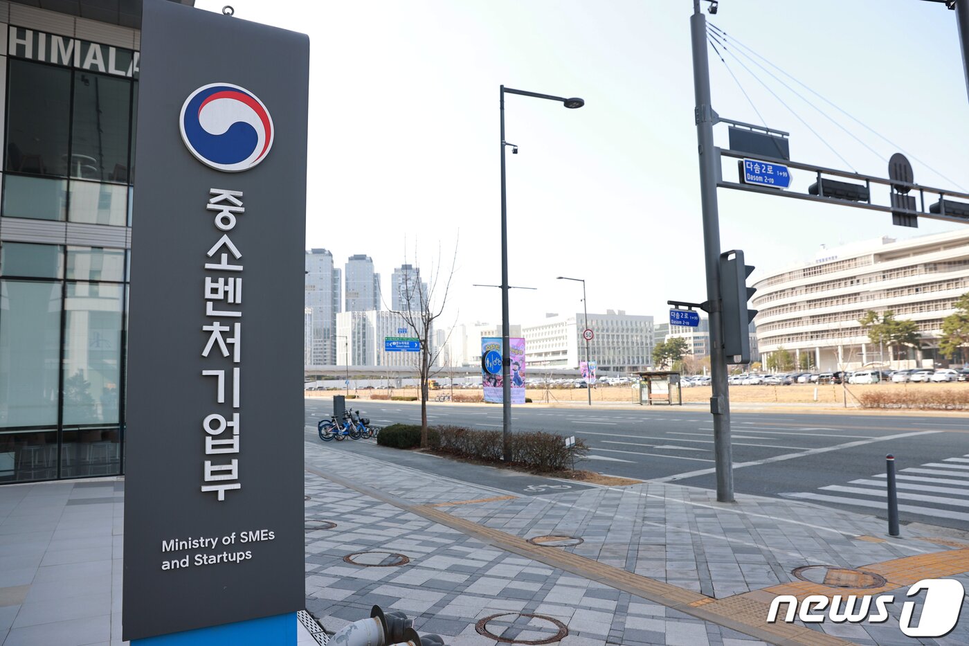 본문 이미지 - 중소벤처기업부 세종 청사 &#40;중기부 제공&#41; ⓒ News1 이민주 기자