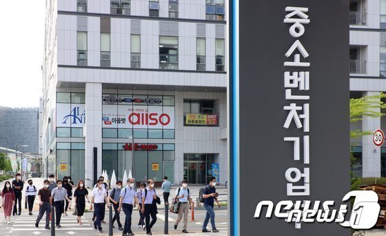 본문 이미지 - 중기부 세종 청사 &#40;뉴스1DB&#41; 