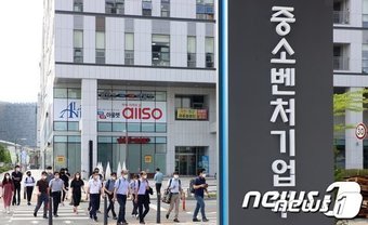 본문 이미지 - 중기부 세종 청사 (뉴스1DB) 