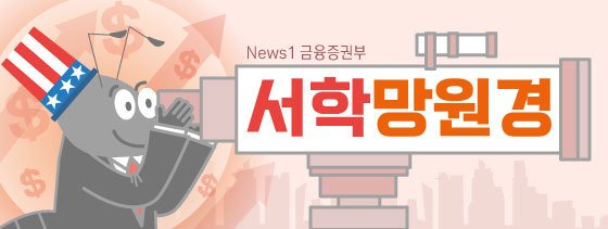 본문 이미지 - ⓒ News1 김초희 디자이너