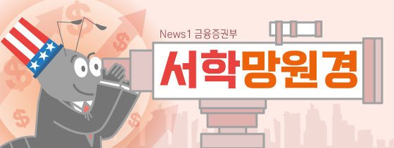 ⓒ News1 김초희 디자이너