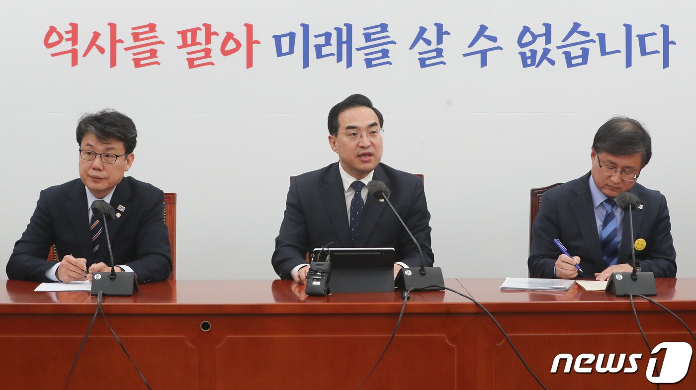 본문 이미지 - 박홍근 더불어민주당 원내대표가 21일 오전 서울 여의도 국회에서 열린 원내대책회의에서 모두발언을 하고 있다. 2023.3.21/뉴스1 ⓒ News1 허경 기자