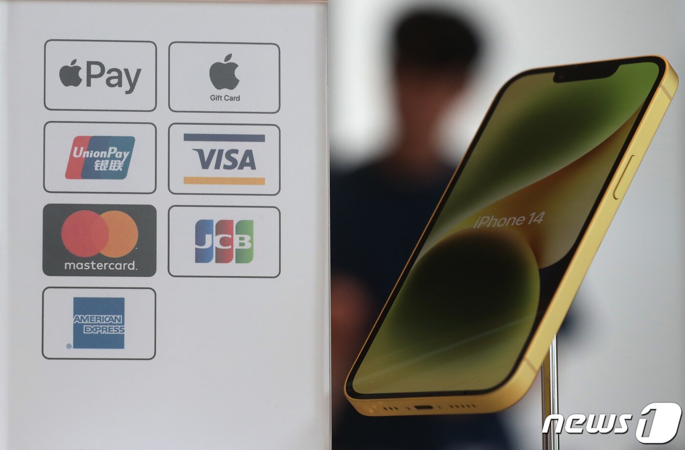 본문 이미지 - 애플의 근거리무선통신(NFC) 결제 서비스 '애플페이'가 국내 서비스를 시작한 21일 서울 한 애플 스토어에 안내문이 놓여 있다. 2023.3.21/뉴스1 ⓒ News1 송원영 기자