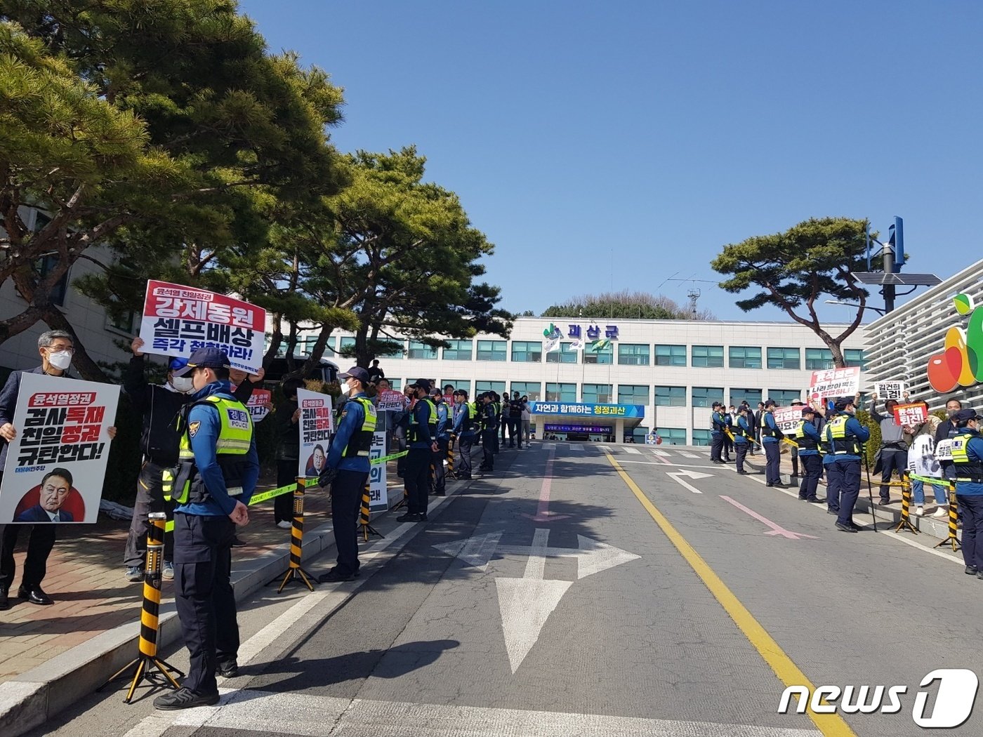 시민사회단체 등이 21일 괴산군청 앞에서 &#39;친일파 발언으로 논란이 된 김영환 충북지사의 사죄와 사퇴를 촉구하고 있다.2023.03.21 / 뉴스1