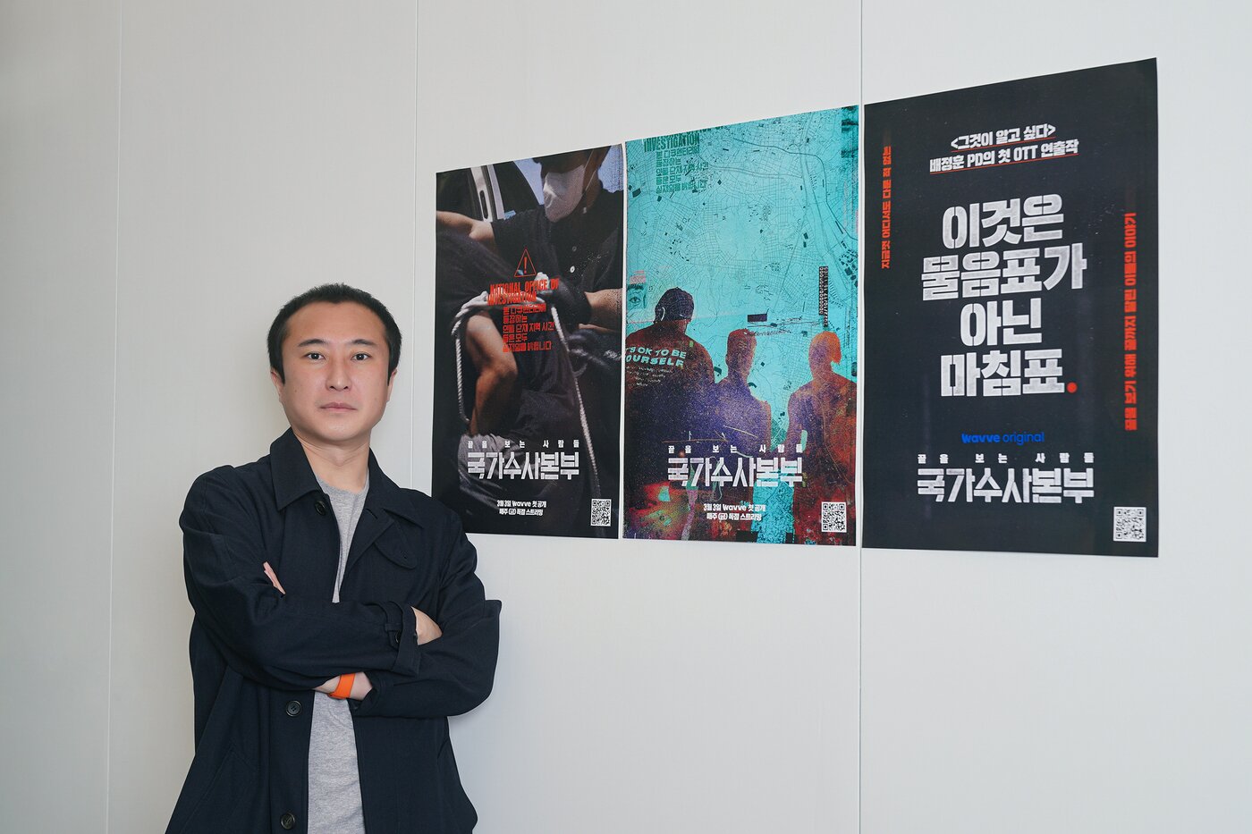 본문 이미지 - 배정훈 PD/웨이브 제공