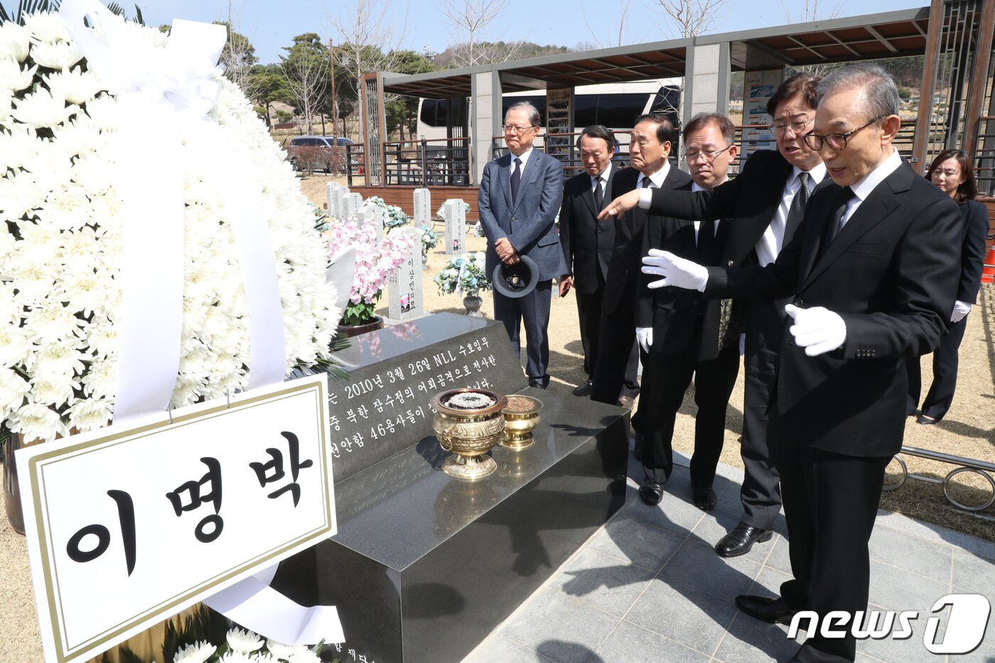 본문 이미지 - 이명박 전 대통령이 서해수호의 날을 앞두고 22일 대전 유성구 국립대전현충원을 찾아 천안함 46용사 묘역에 참배하에 앞서 대화를 나누고 있다. 2023.3.22/뉴스1 ⓒ News1 김기태 기자