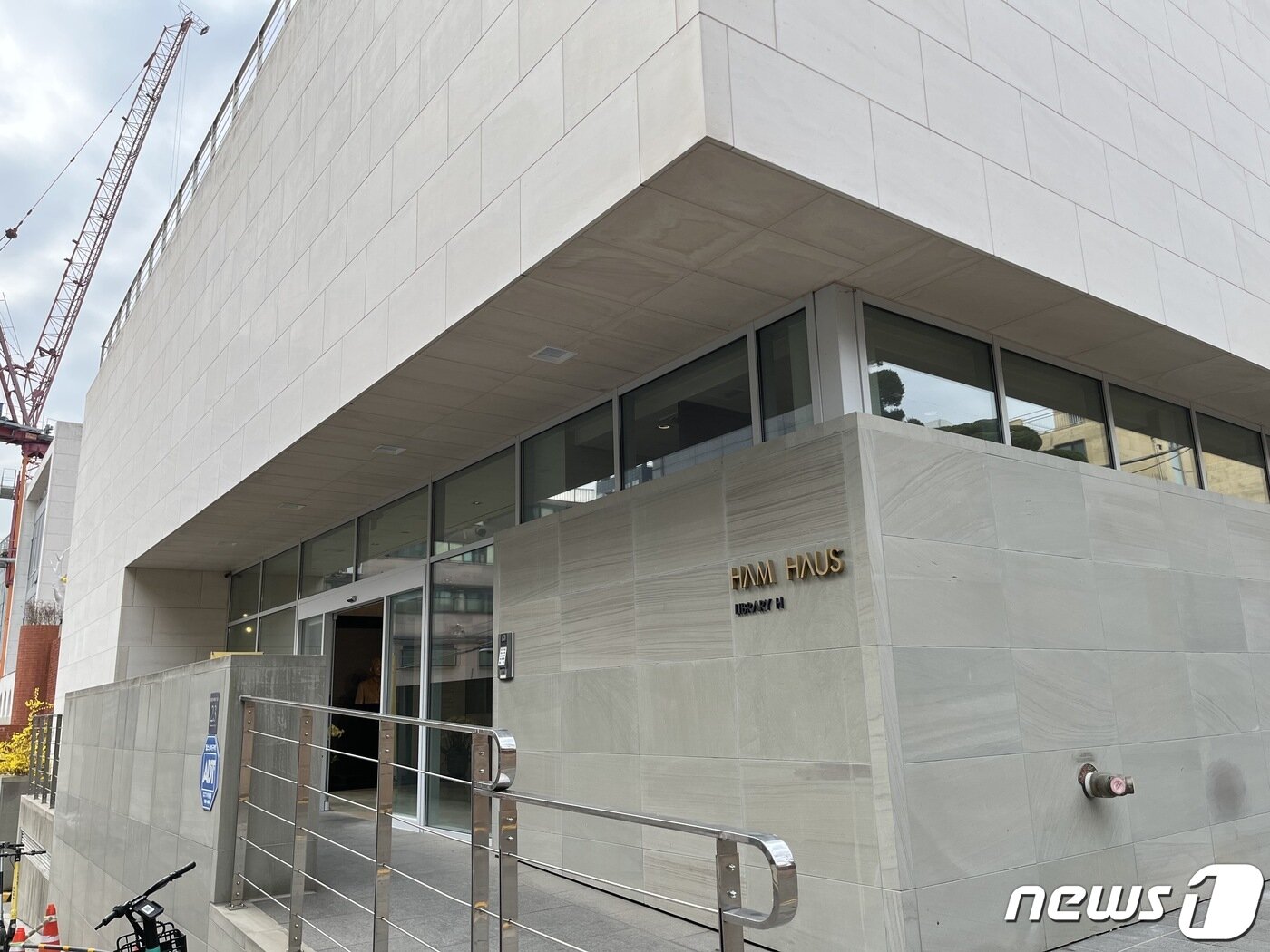 본문 이미지 - 서울시 강남구 논현동에 위치한 함하우스 전경. ⓒ News1 신민경 기자