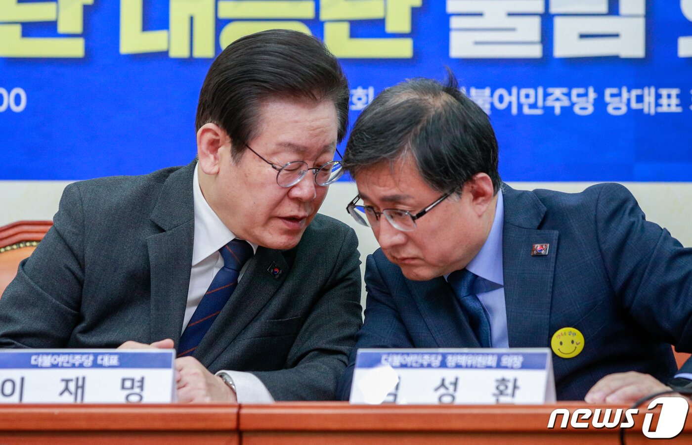 본문 이미지 - 이재명 대통령이 더불어민주당 당 대표 시절이던 2023년, 김성환 당시 정책위의장과 대화하고 있다. ⓒ News1 안은나 기자