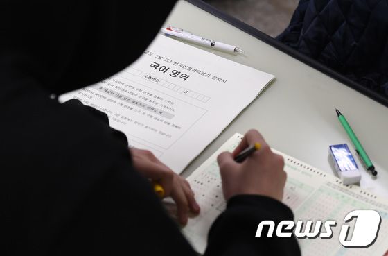 2023학년도 3월 고3 전국연합학력평가를 치르는 학생. /뉴스1 © News1 사진공동취재단