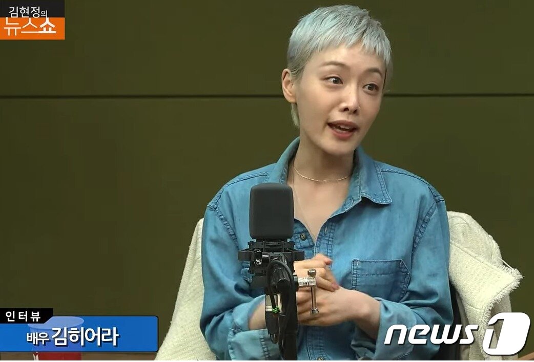 본문 이미지 - 23일 CBS라디오 '김현정의 뉴스쇼'에서 이사라 역을 완벽하게 소화해내도록 어떤 노력을 했는지 말하고 있는 배우 김히어라씨. (유튜브 갈무리) ⓒ 뉴스1