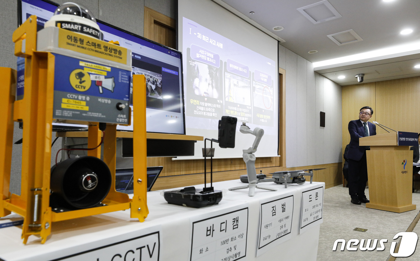 (서울=뉴스1) 김도우 기자 = 김성보 서울시 도시기반시설본부장이 23일 오전 서울시청 브리핑룸에서 열린 '동영상 기록관리를 통한 건설현장 안전·품질관리 혁신방안' 기자설명회에서 …