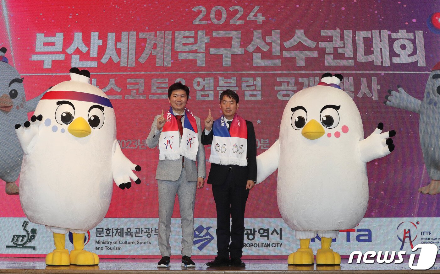 본문 이미지 - 유승민 2024 부산세계탁구선수권대회 조직위원회 공동위원장과 안병윤 부산시 행정부시장이 23일 오후 서울 강남구 라움아트센터에서 열린 2024 부산세계탁구선수권대회 마스코트&엠블럼 공개행사에서 마스코트 초피&#40;왼쪽&#41;, 루피와 기념사진을 찍고 있다. 2023.3.23/뉴스1 ⓒ News1 박세연 기자