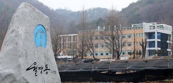 '신도 성폭행' JMS 정명석 징역 17년 확정…"피해자 항거불능"(종합)