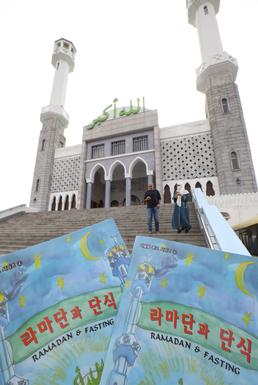 시작된 라마단
