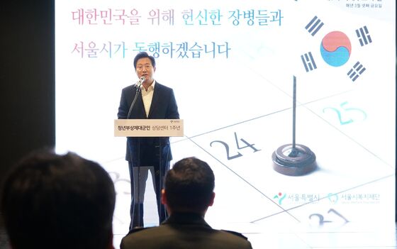 국방부, 청년장병 예우 힘써 온 서울시에 '감사패' 전달