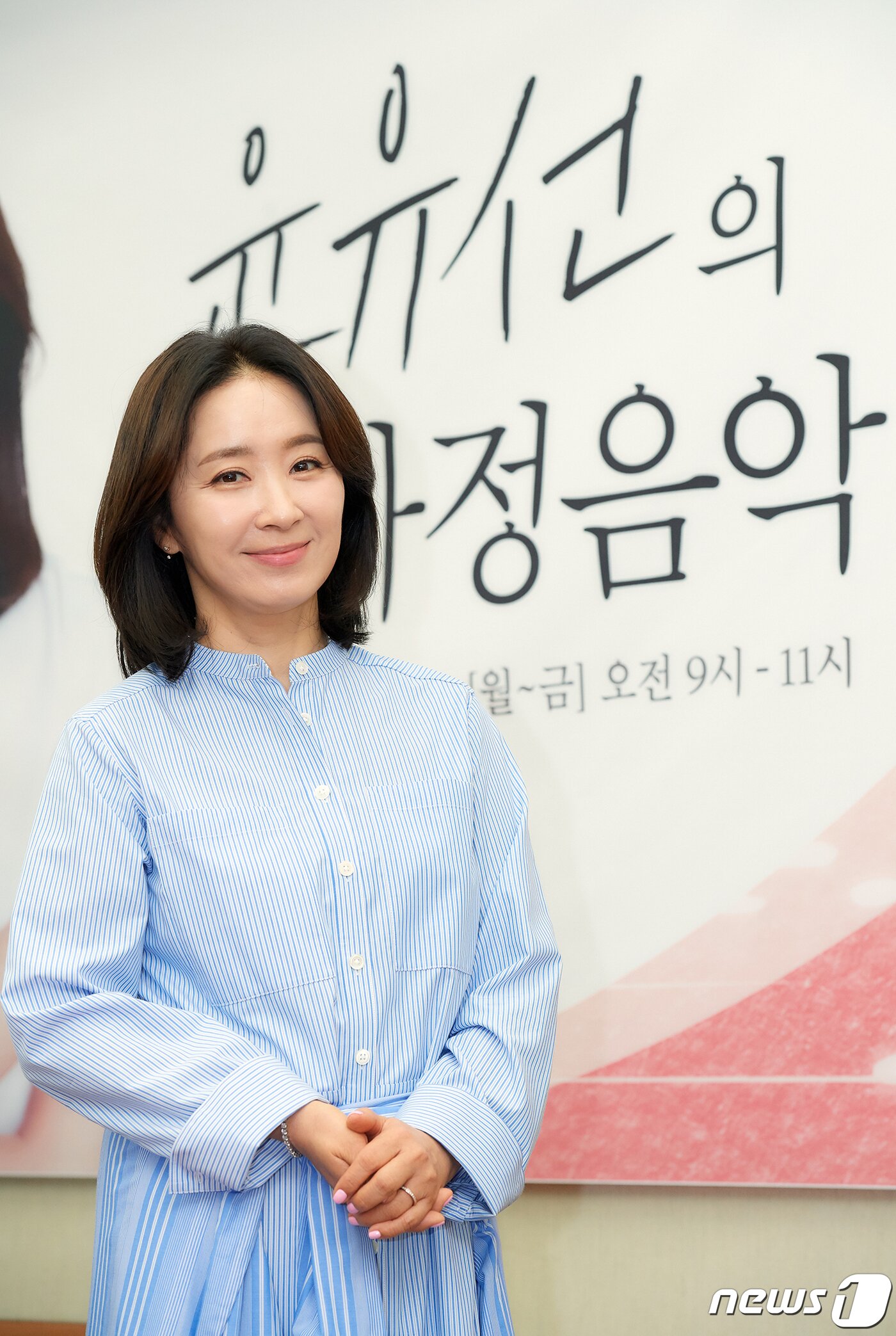 본문 이미지 - 배우 윤유선/ 사진제공=KBS