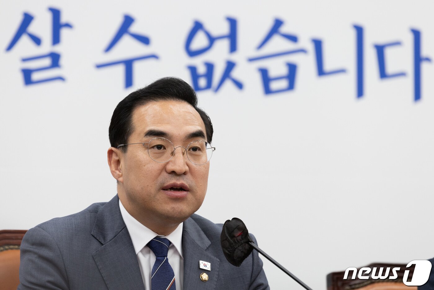 본문 이미지 - 박홍근 더불어민주당 원내대표가 23일 오후 서울 여의도 국회에서 헌법재판소의 권한쟁의심판 선고에 대한 입장을 말하고 있다.2023.3.23/뉴스1 ⓒ News1 이재명 기자