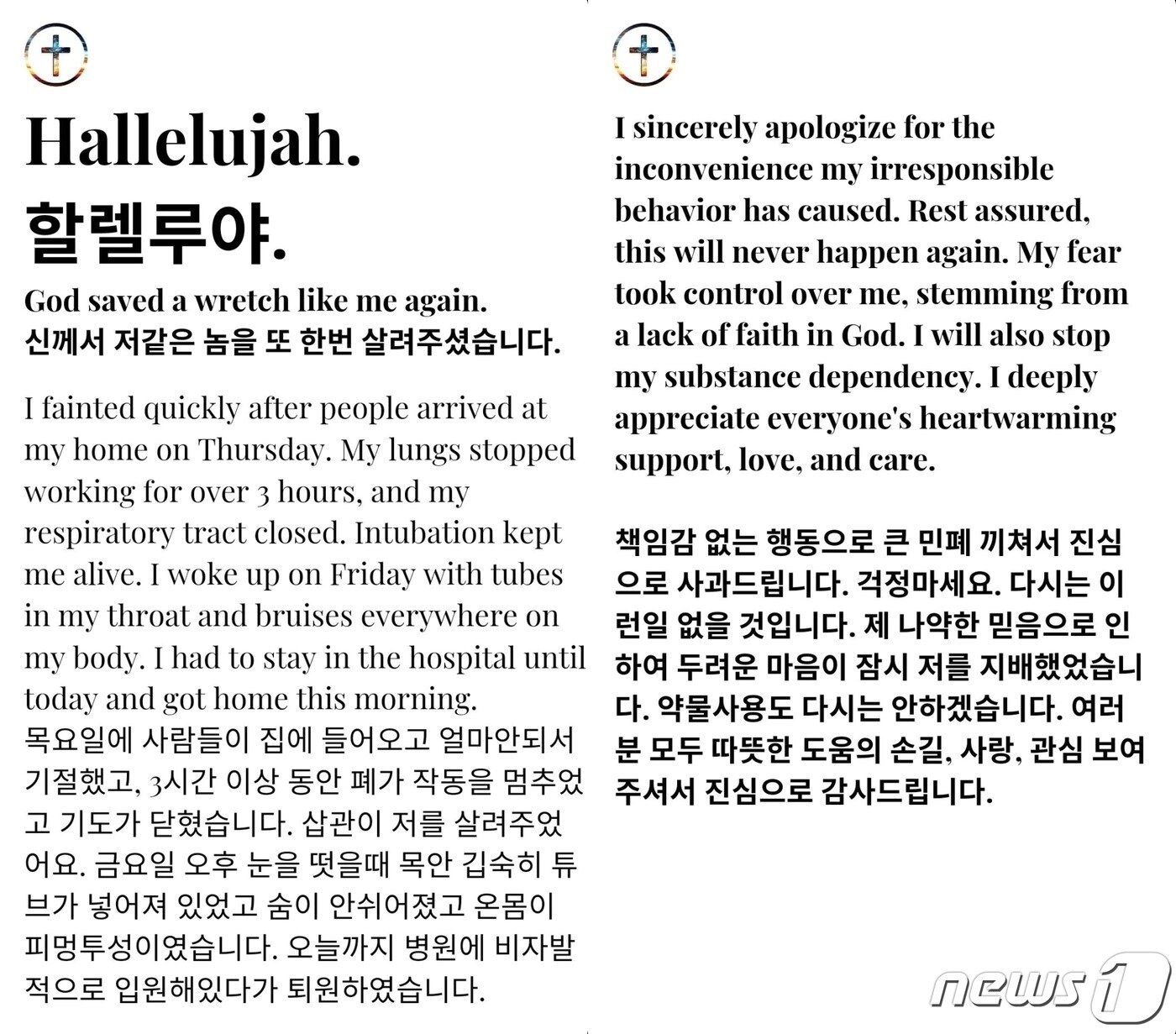 본문 이미지 - (인스타그램 갈무리)