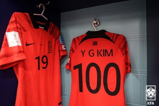 김영권의 A매치 100경기 기념 유니폼(대한축구협회 제공) 