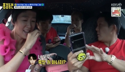 "누구 죽인 거 아니지?"…닉쿤, 급전 요청한 우영에 7000만원 '선뜻'