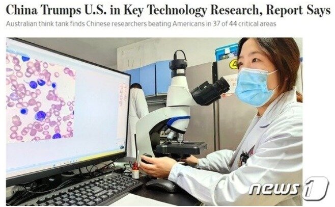 본문 이미지 - 관련 기사 - WSJ 갈무리