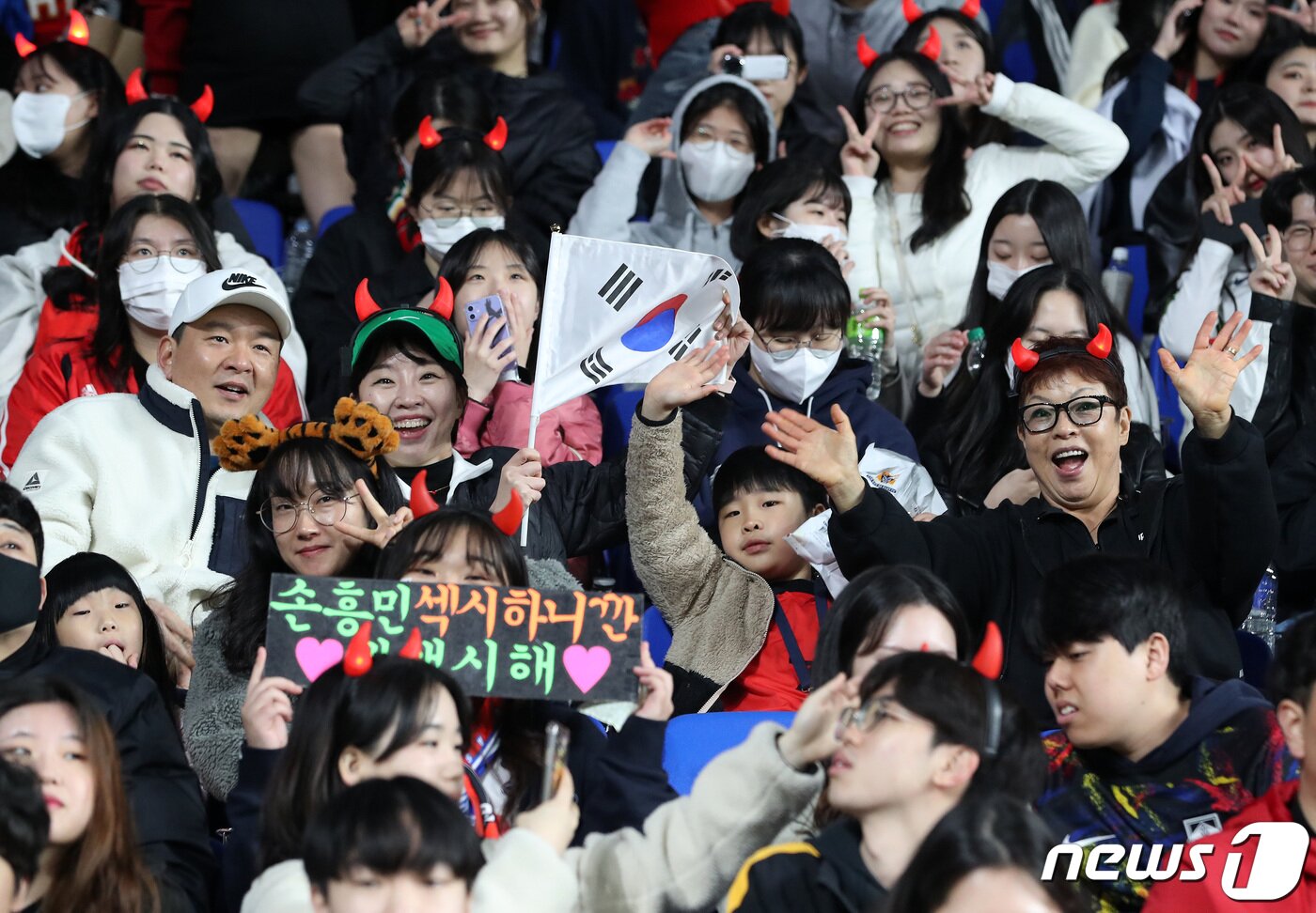 본문 이미지 - 24일 오후 울산 문수축구경기장에서 열릴 예정인 축구 국가대표 평가전 대한민국과 콜롬비아의 경기에 앞서 마스크를 벗은 축구팬들이 미소 짓고 있다. 2023.3.24/뉴스1 ⓒ News1 이동해 기자