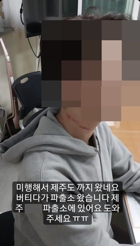 A씨가 공개한 사진. (블로그 갈무리)