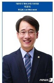 본문 이미지 - 이원욱 의원이 공유한 원본 사진. (사진출처 = 이원욱 의원 페이스북)