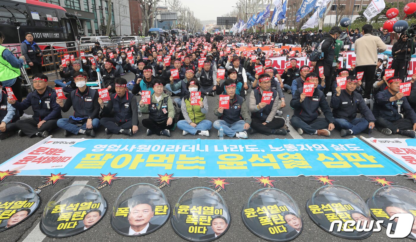 본문 이미지 - 25일 서울 종로구 대학로에서 열린 민주노총 2023 투쟁선포대회에서 참석자들이 윤석열 정부를 규탄하는 메시지가 적힌 피켓을 들고 있다. 2023.3.25/뉴스1 ⓒ News1 임세영 기자