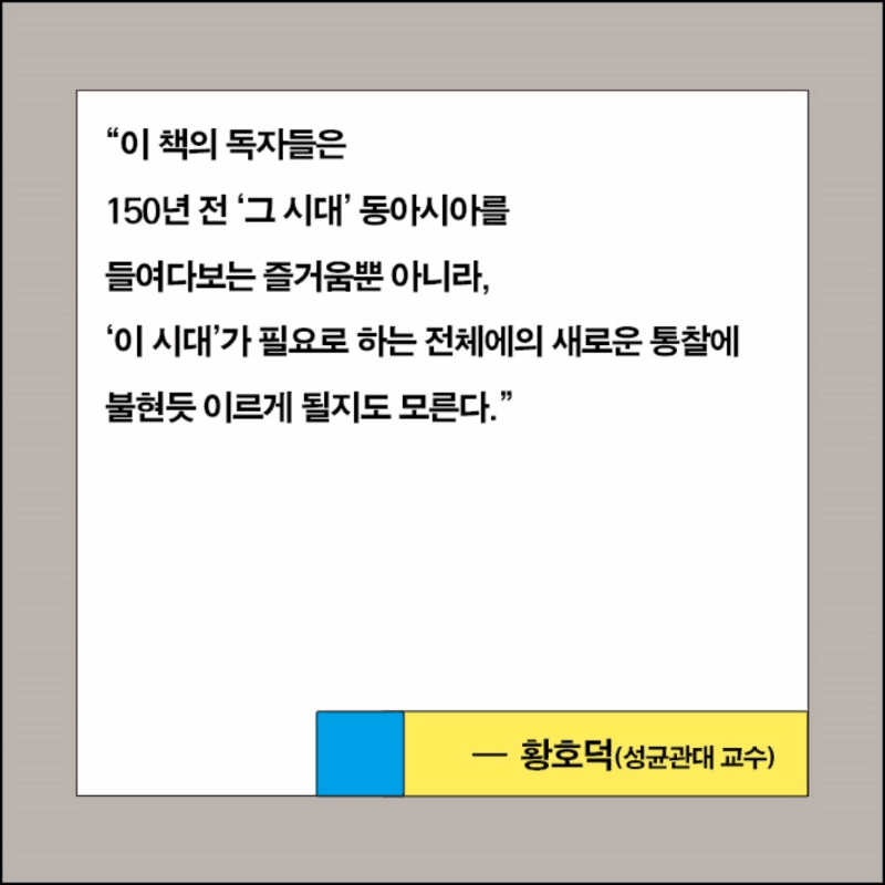 본문 이미지 - 그 많은 개념어는 누가 만들었을까