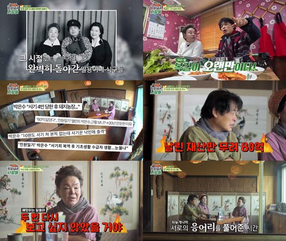 tvN STORY