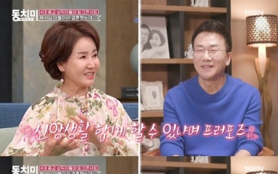 선우은숙, 고민 토로 "유영재, 목사님 아들이라 결혼했는데…"