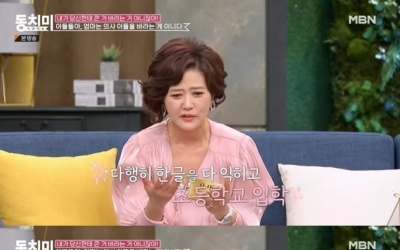 오영실 "둘째 아들, 미국 유학 중 척추 부상…대학 중퇴로 돌아와"