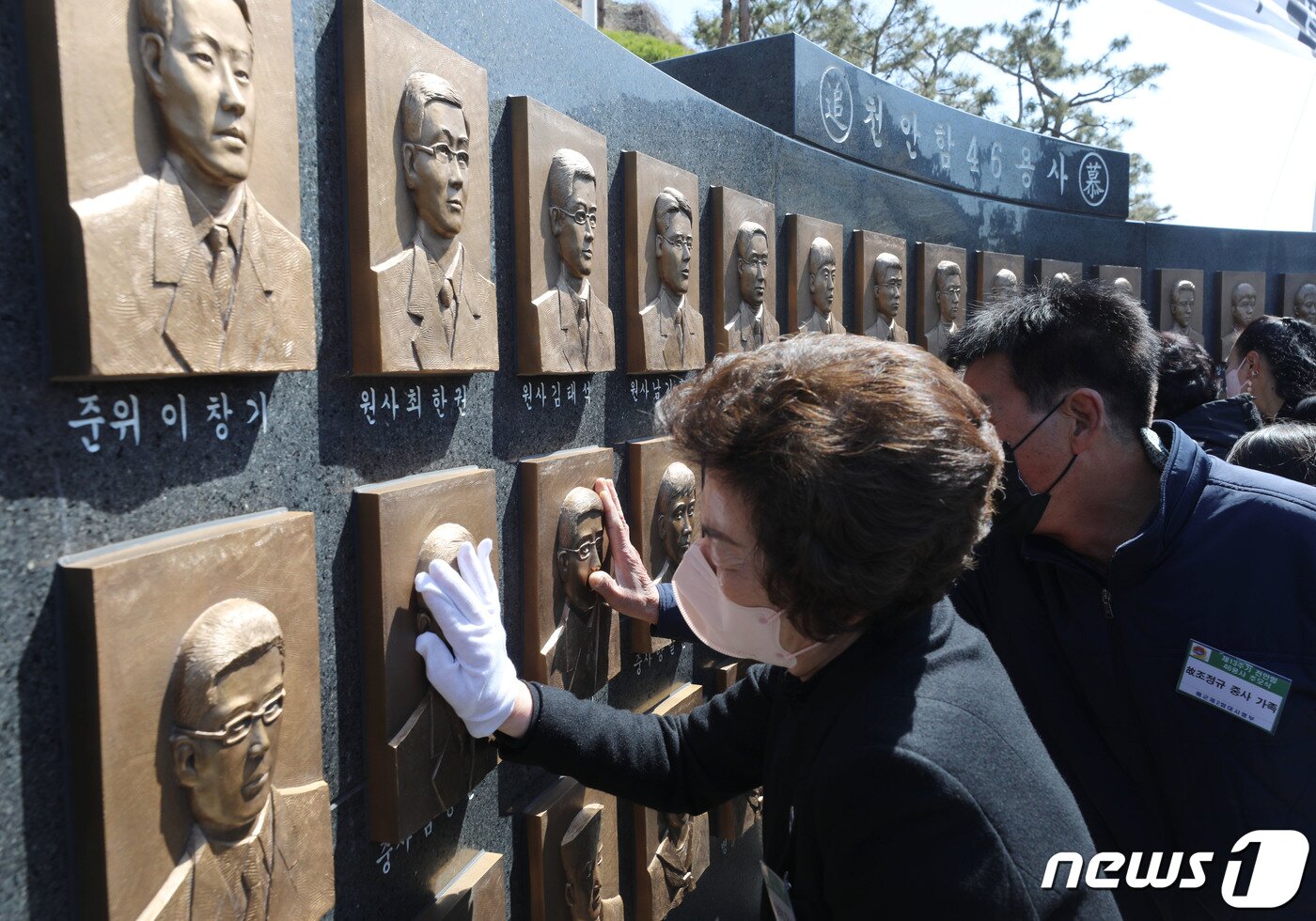 본문 이미지 - 26일 오전 경기 평택시 해군 제2함대사령부에서 열린 '제13주기 천안함 46용사 추모식'에서 유가족들이 천안함 46용사 부조물을 어루만지고 있다. 2023.3.26/뉴스1 ⓒ News1 김영운 기자