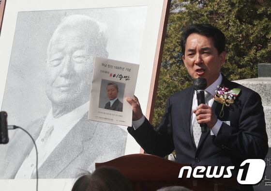박민식 국가보훈처장이 26일 서울 종로구 이화장에서 열린 '이승만 대통령 탄신 제148주년 기념식'에  참석, 축사를 하고 있다. 2023.3.26/뉴스1 © News1 송원영 기자