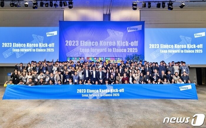 본문 이미지 - 한국엘랑코동물약품은 2월 7일 그랜드 하얏트 인천에서 '2023 타운홀 및 킥오프 미팅' 행사를 개최했다.(엘랑코 제공) /뉴스1