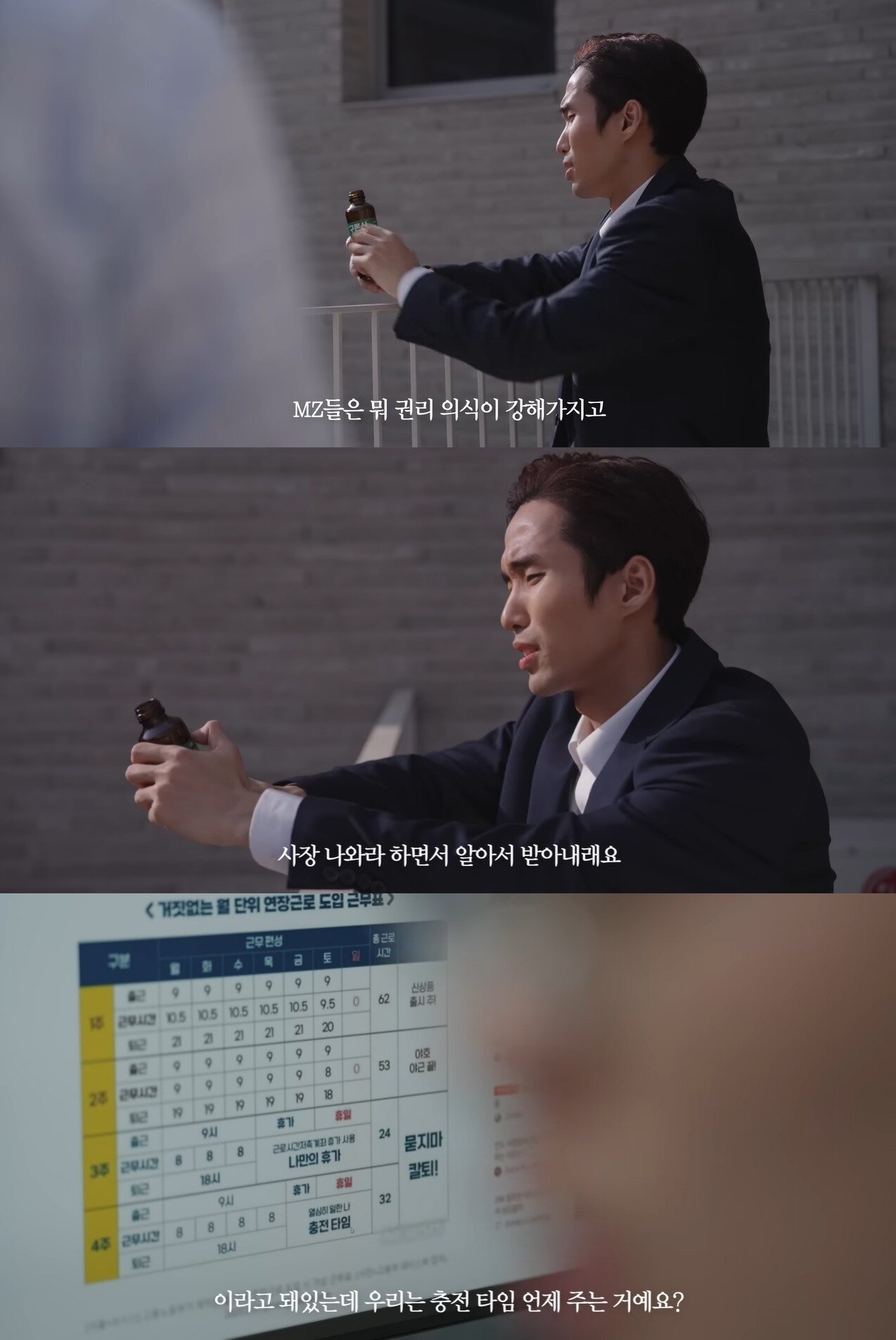 본문 이미지 - (유튜브 채널 '너덜트' 갈무리)