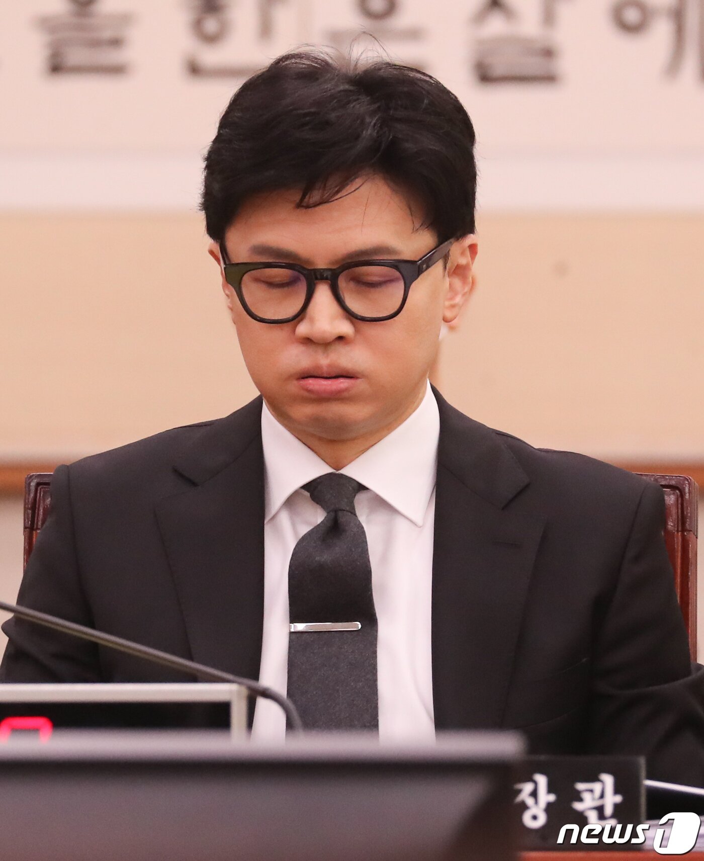 본문 이미지 - 한동훈 법무부 장관이 27일 서울 여의도 국회에서 열린 법제사법위원회 전체회의에서 한숨을 쉬고 있다. 2023.3.27/뉴스1 ⓒ News1 허경 기자