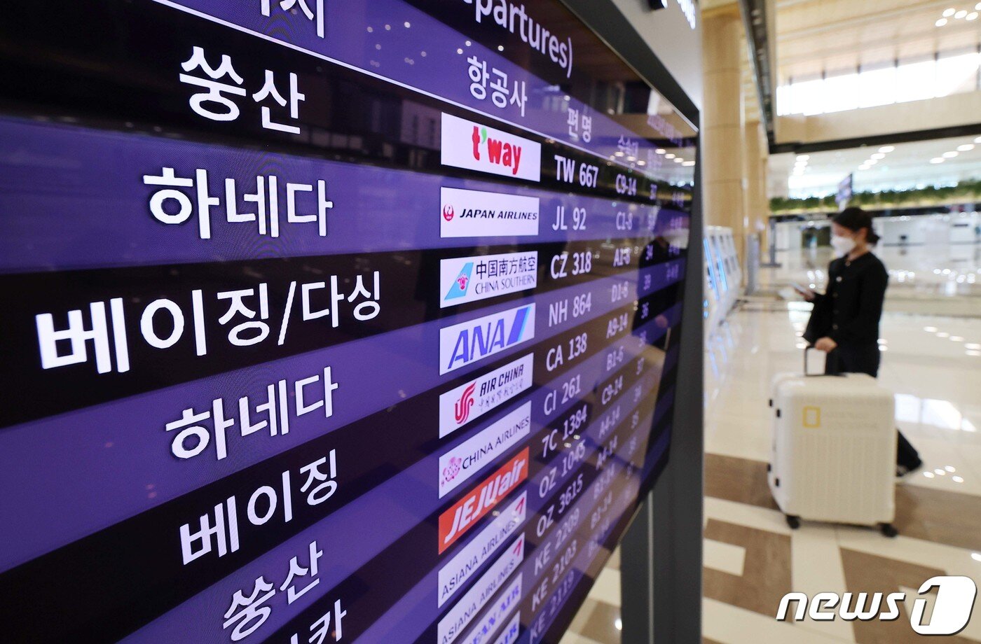 본문 이미지 - 서울 강서구 김포국제공항 국제선 출국장 전광판에 비행 일정이 표시돼 있다.(공동취재) 2023.3.27/뉴스1 ⓒ News1  