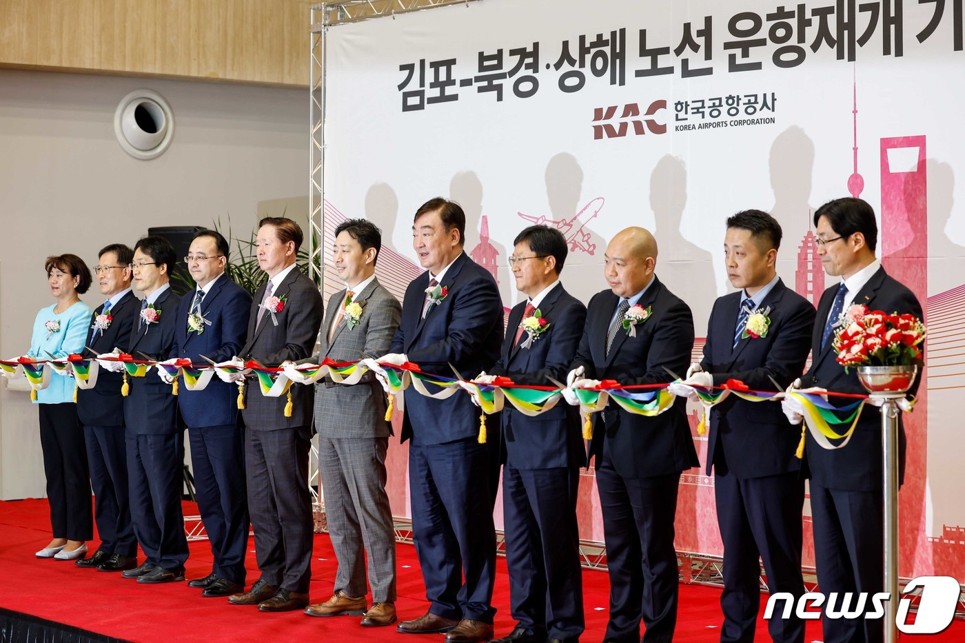 (김포공항=뉴스1) 김민지 기자 = 27일 서울 강서구 김포공항에서 열린 김포~베이징·상하이 노선 운항재개 기념행사에서 참석자들이 테이프 커팅을 하고 있다.왼쪽부터 이윤선 국립인천 …