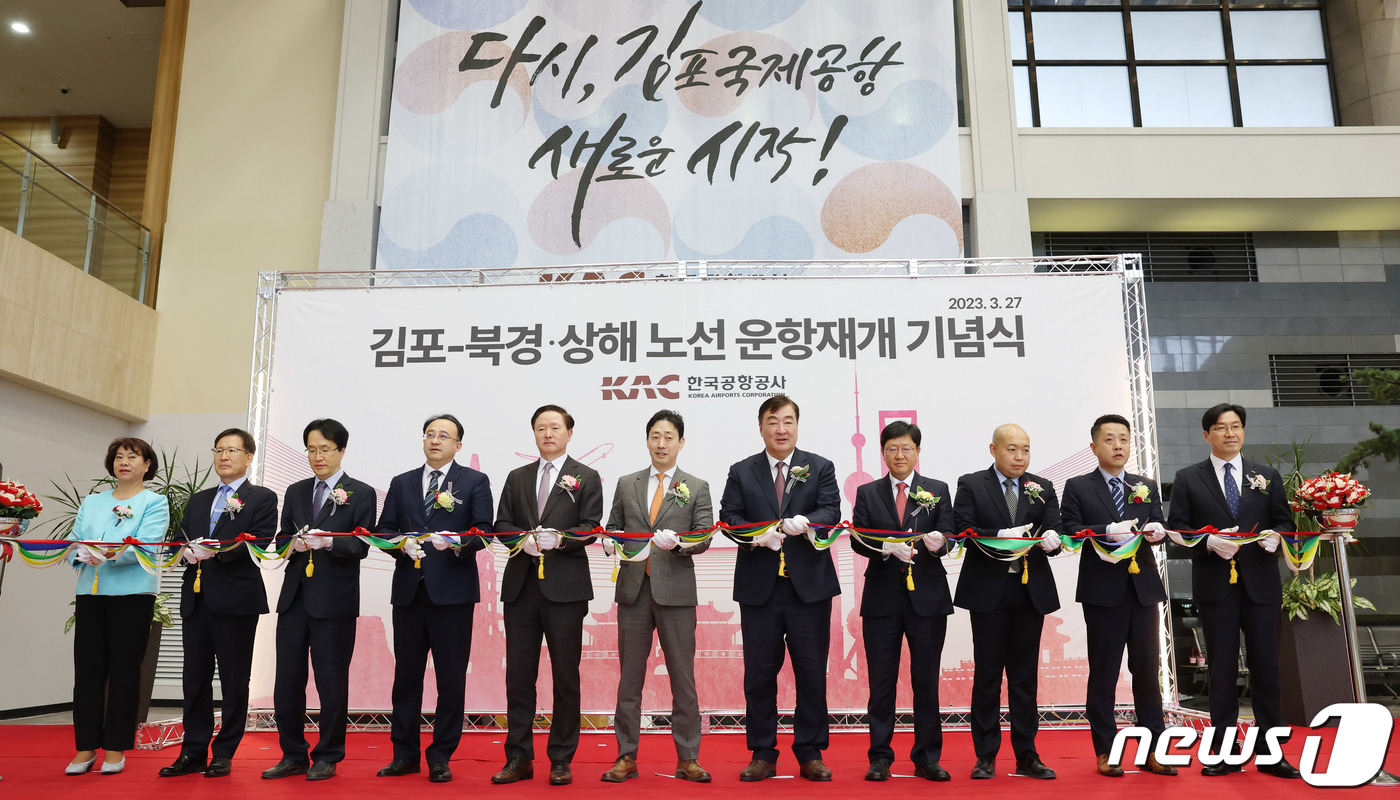 (김포공항=뉴스1) 김민지 기자 = 27일 서울 강서구 김포공항에서 열린 김포~베이징·상하이 노선 운항재개 기념행사에서 참석자들이 테이프 커팅을 하고 있다.왼쪽부터 이윤선 국립인천 …