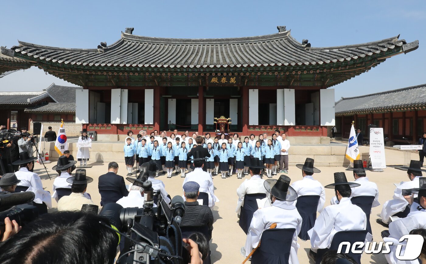 본문 이미지 - 27일 서울 종로구 경복궁 사정전에서 열린 '퇴계 선생 마지막 귀향길 재현 행사' 개막식에서 어린이 합창단이 도산십이곡을 합창하고 있다. 2023.3.27/뉴스1 ⓒ News1 송원영 기자