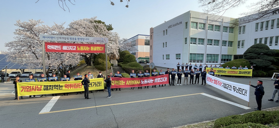 KT&G 노조 "투기 자본 대변하는 사외이사 결사반대"