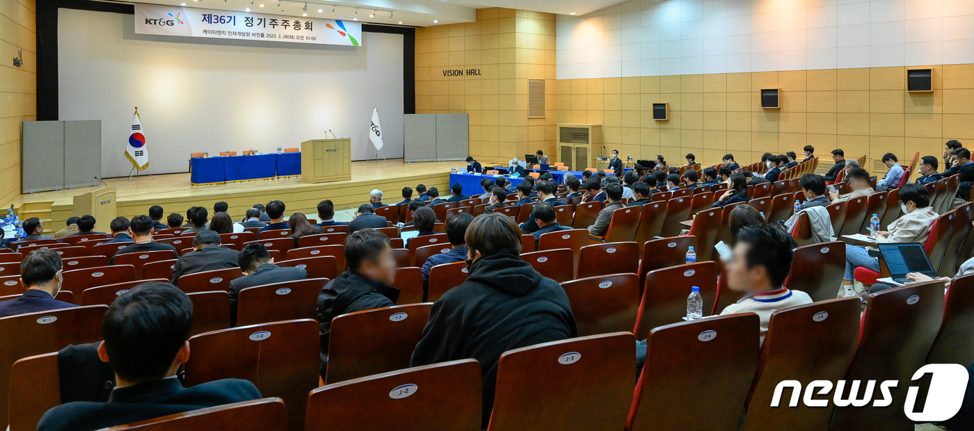 (대전=뉴스1) 한지명 기자 = 28일 오전 대전시 인재개발원에서 열린 'KT&G 제36기 정기주주총회'에서 참석자들이 시작을 기다리고 있다.이날 주총은 이사회와 행동주의펀드의 치 …