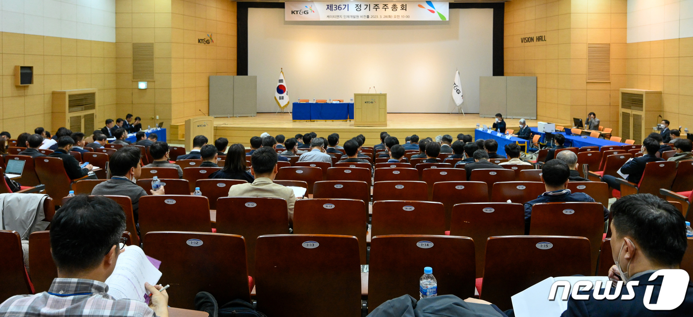 (대전=뉴스1) 한지명 기자 = 28일 오전 대전시 인재개발원에서 열린 'KT&G 제36기 정기주주총회'에서 참석자들이 시작을 기다리고 있다.이날 주총은 이사회와 행동주의펀드의 치 …
