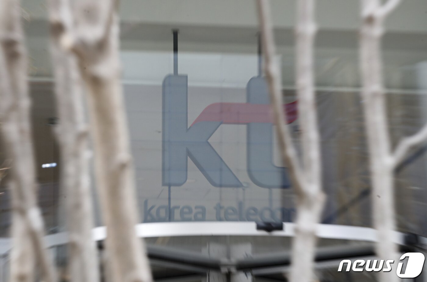 본문 이미지 - 서울 종로구 KT광화문빌딩의 모습. 2023.3.28/뉴스1 ⓒ News1 김도우 기자